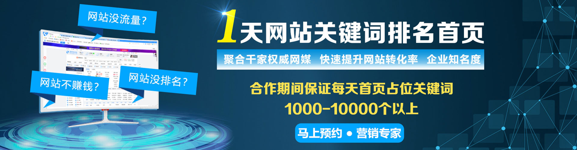 宜章sem竞价员