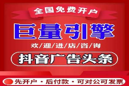 深度解析：信息流广告投放策略的五大关键点